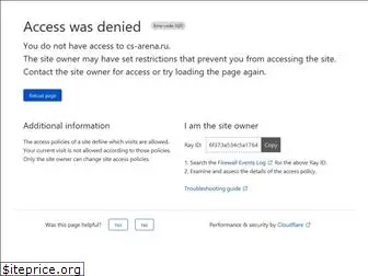 cs-arena.ru