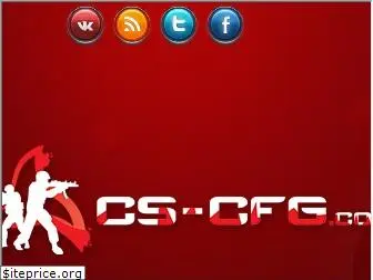 cs-cfg.com