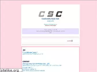 cs-club.com