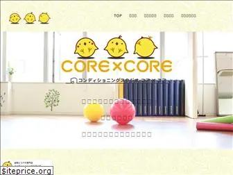 cs-corecore.com