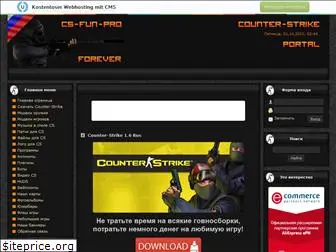 cs-fun-pro.ucoz.com