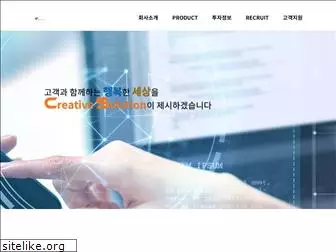 cs-holdings.co.kr