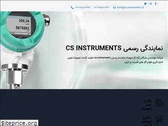 cs-instruments.ir