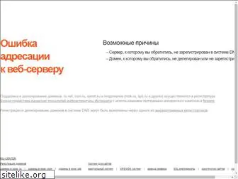 cs-lan.msk.ru