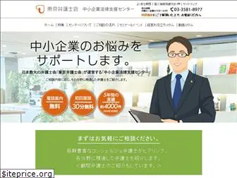 cs-lawyer.tokyo