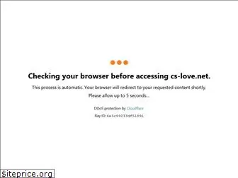 cs-love.net