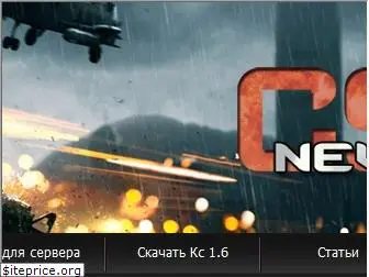 cs-neverland.ru