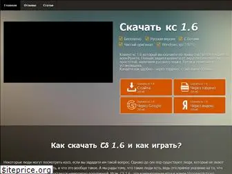 cs-profy.ru