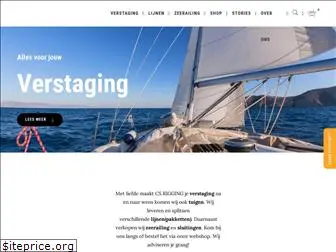 cs-rigging.com