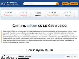 cs-site.ru
