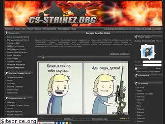 cs-strikez.org