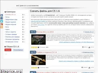 cs16portal.net