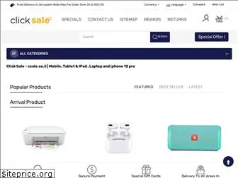 csale.co.il