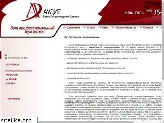csb-audit.ru