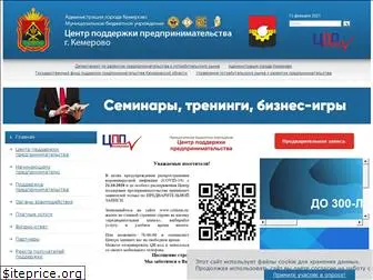 csbkem.ru