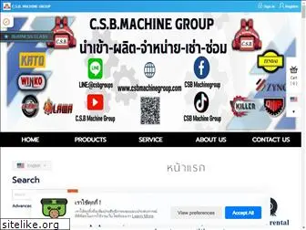 csbmachinegroup.com