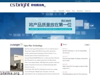 csbright.com