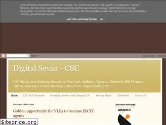 csc-digitalseva.blogspot.com
