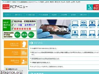 csc-go.co.jp