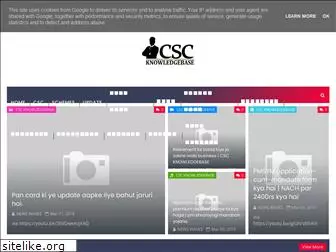 cscknowledgebase.blogspot.com