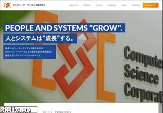 cscnet.co.jp