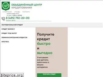 cscredit.ru