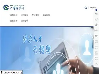 cscse.edu.cn