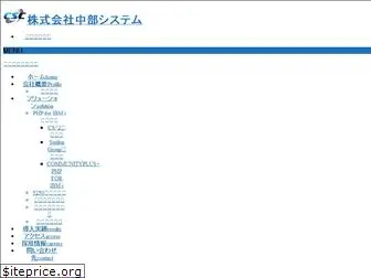 cscweb.jp