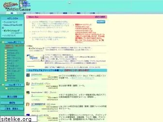 csdinc.co.jp