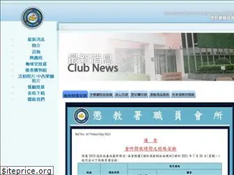 csdsc.com.hk