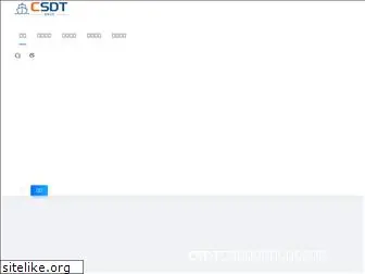 csdt.net