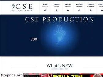 csepro.co.jp