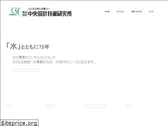 cser.co.jp