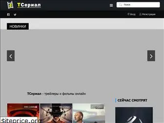 cserial.ru