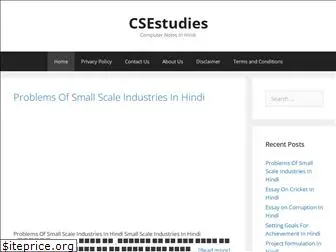 csestudies.com