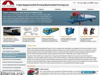 csformingmachine.com