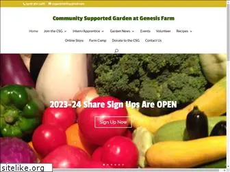 csgatgenesisfarm.com