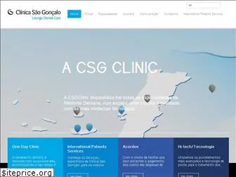 csgclinic.com