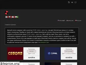 csgo-datagame.com