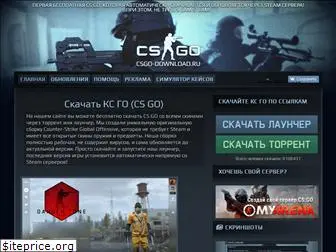 csgo-download.ru