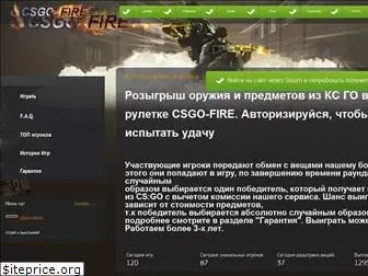 csgo-fire.ru