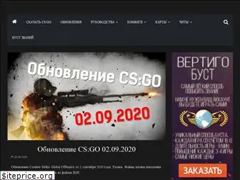 csgo-guides.ru