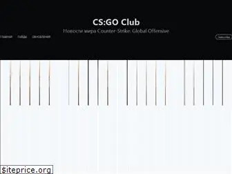 csgo.club