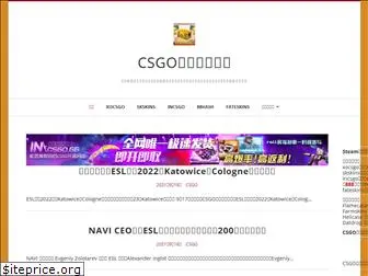 csgo4.com