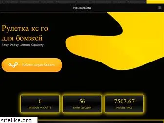 csgobanana.ru