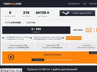 csgobomj.ru