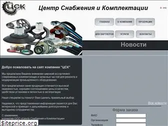 csik.ru