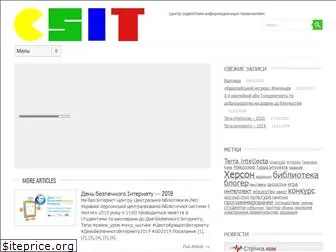 csit.org.ua