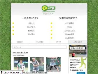 csj-tennis.com