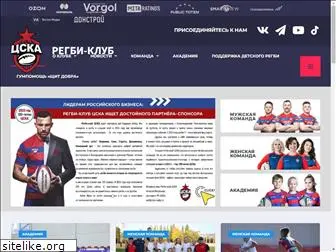 cska-rugby.ru